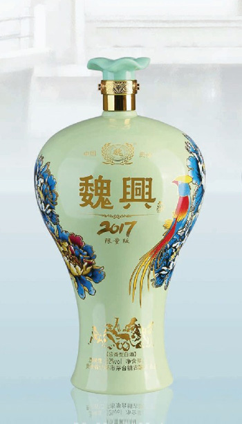 酒坛-040 2008ml